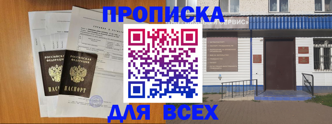 форма 3 в Изобильном