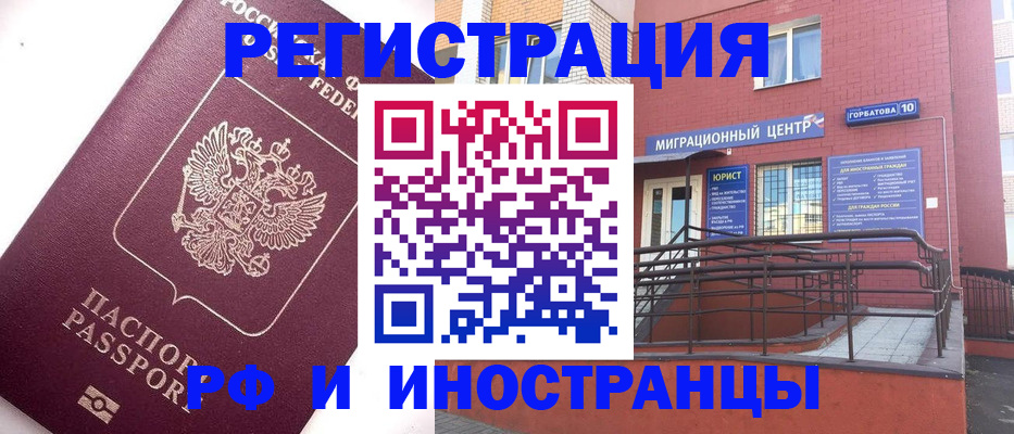 прописка поиск в Изобильном